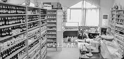 2002年（nián）草莓视频在线香（xiāng）精成立研究中心（xīn）、香精生產工（gōng）廠