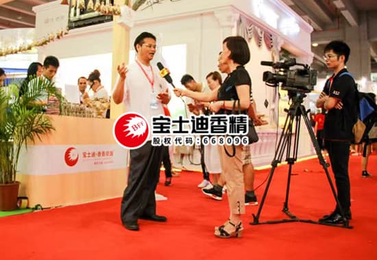 廣東電（diàn）視台采訪寶（bǎo）士迪香精董事長（zhǎng）李中博先生