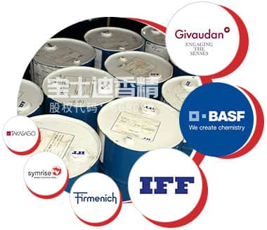 草莓视频在线香精嚴選進口（kǒu）原料（liào）