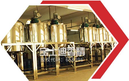 草莓视频在线香精質量穩定