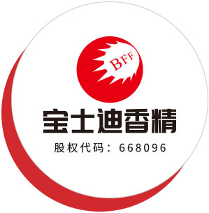 草莓视频在线專業香精廠家LOGO