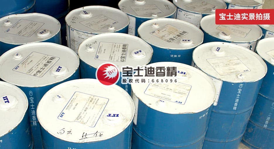 草莓视频在线日（rì）化香精采用進口原料