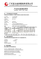 草莓视频在线香精-MSDS安全數據報（bào）告