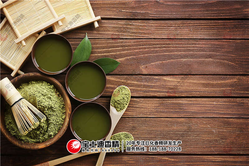 香料 香(xiāng)料