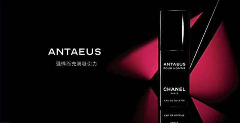 香奈兒力度香水放在桌子(zǐ)上 香奈兒力度香水放在桌子上