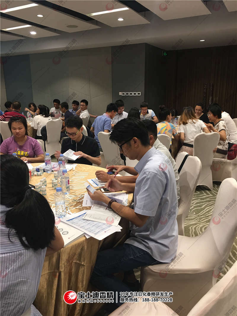 寶士(shì)迪香精工(gōng)作人員出席推介會 草莓视频在线(dí)香精工作人員出席推(tuī)介會(huì)