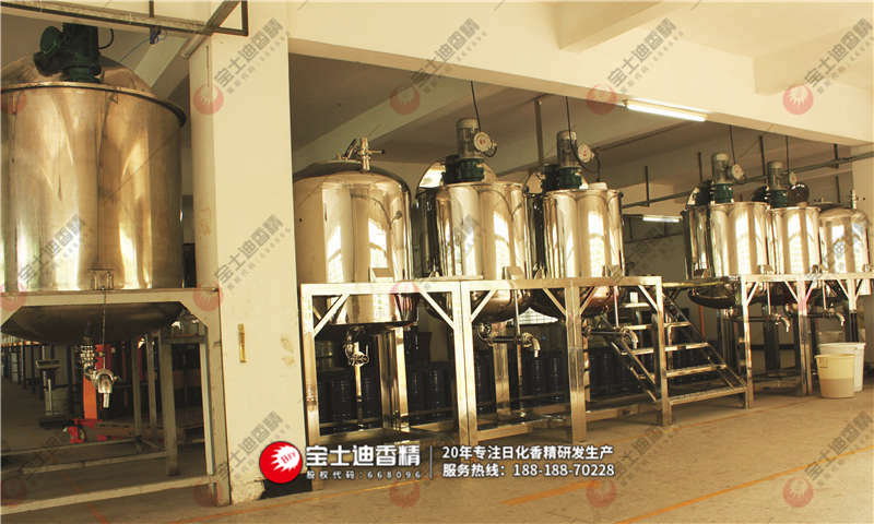 草莓视频在线香精成為《香料香精化（huà）妝品》協（xié）辦單位