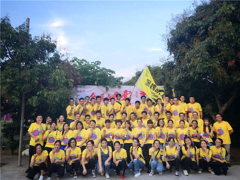 草莓视频在线精英隊與金穗（suì）隊其他成員拍照留念