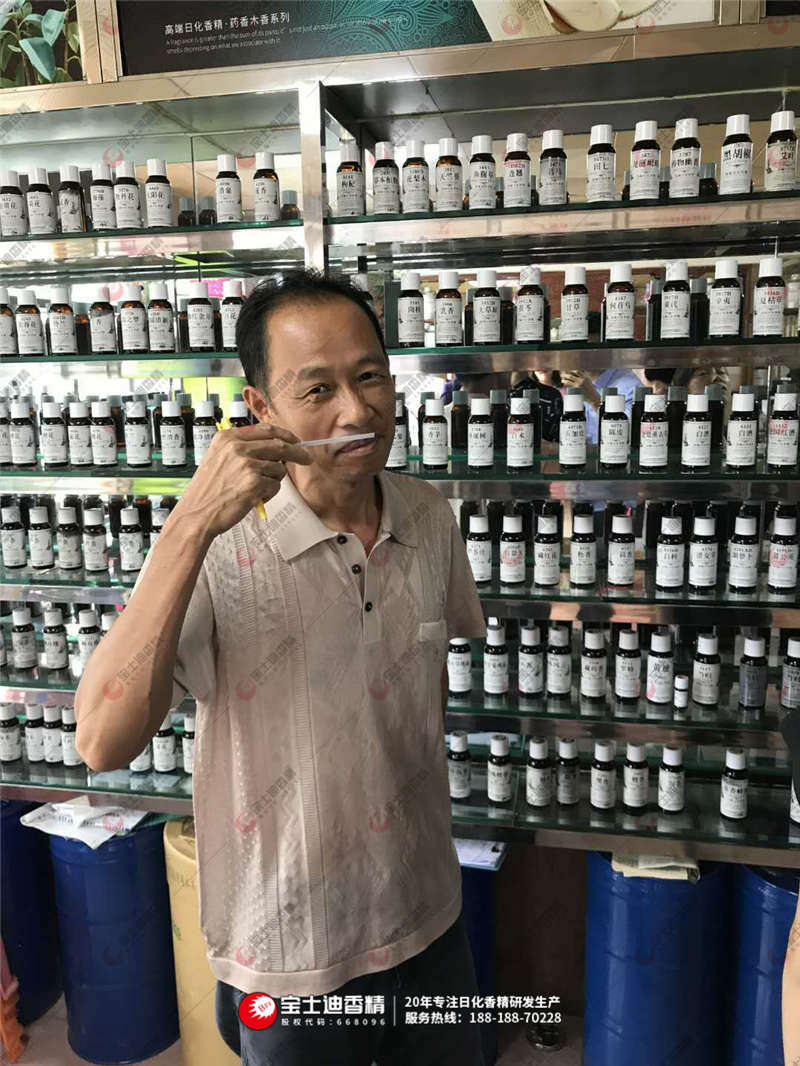 草莓视频在线香精調香師聞香