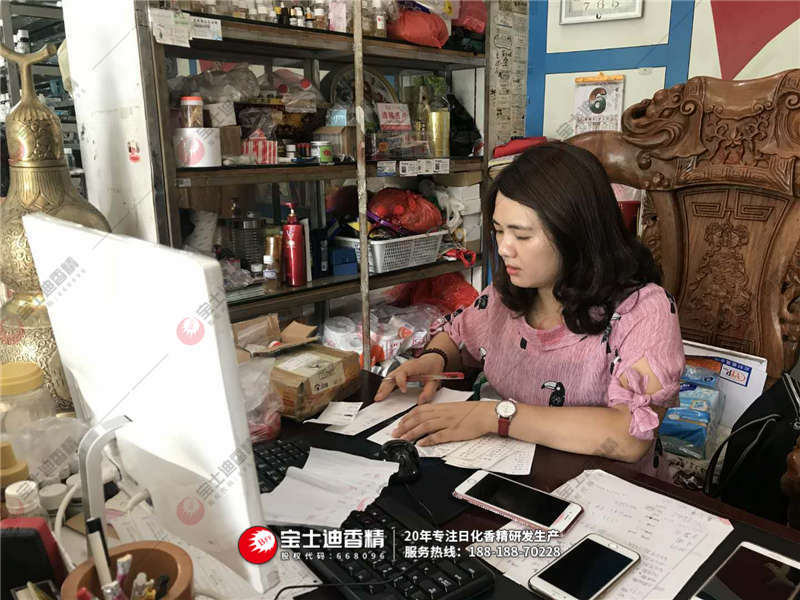 草莓视频在线香精員工查看紙簽