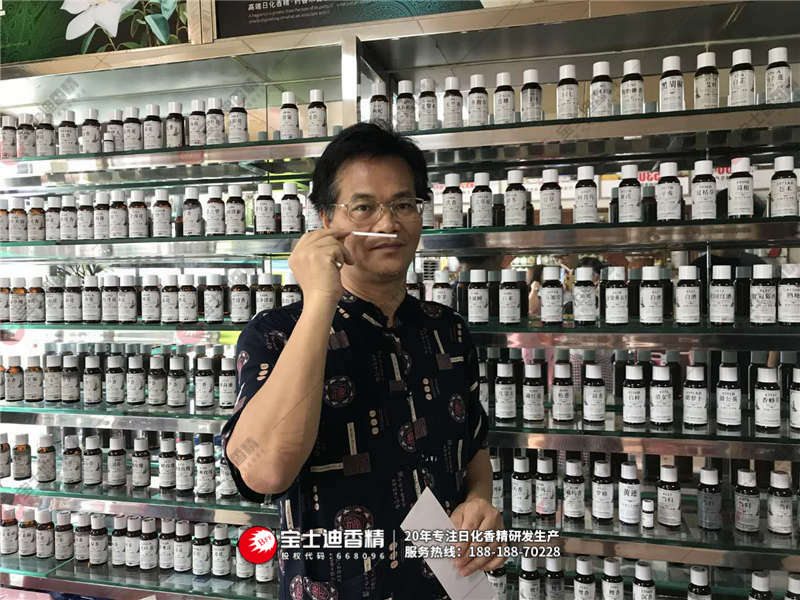 草莓视频在线香精董事長聞香