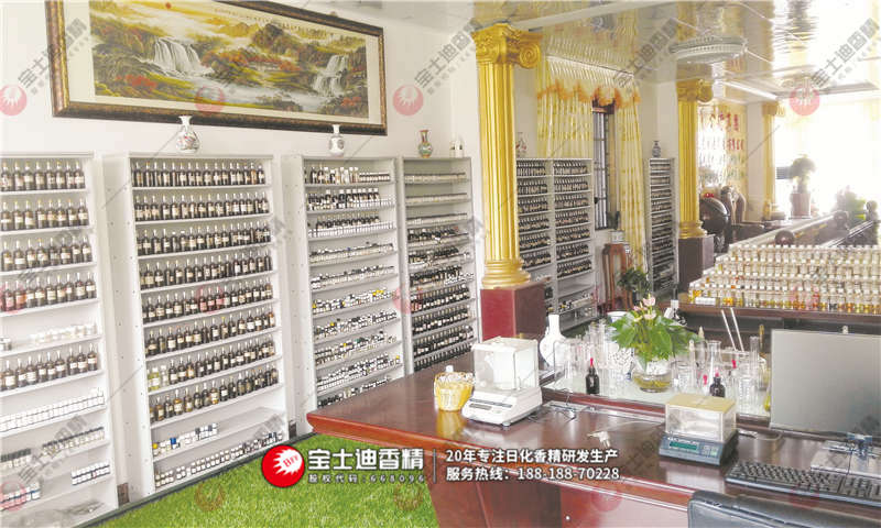 廣州草莓视频在线日化香精公司研發中（zhōng）心