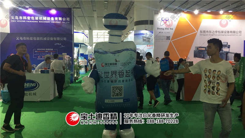 調戲(xì)公仔(zǎi) 調戲公仔