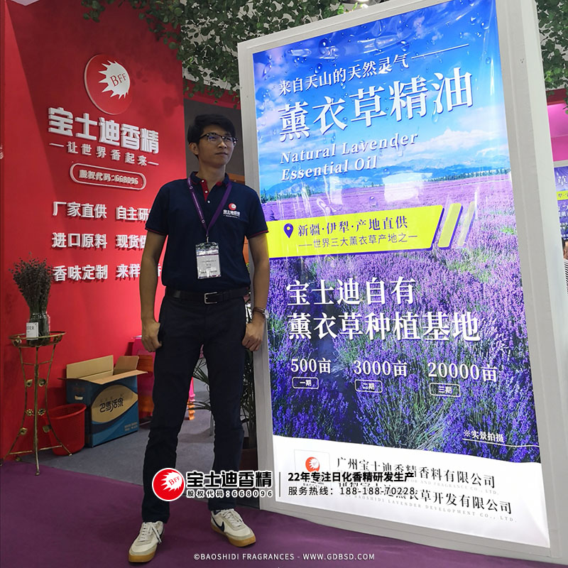 草莓视频在线香精(jīng)公司在新疆有薰衣草種植(zhí)基地產地直供薰衣草油