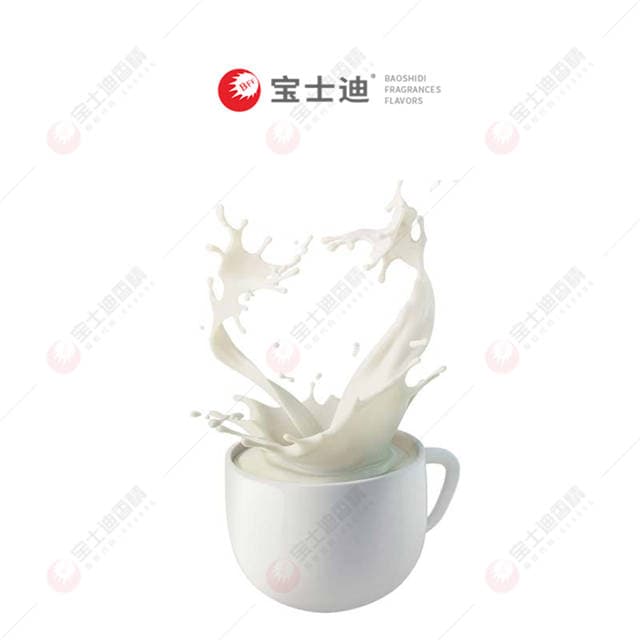 牛奶香精