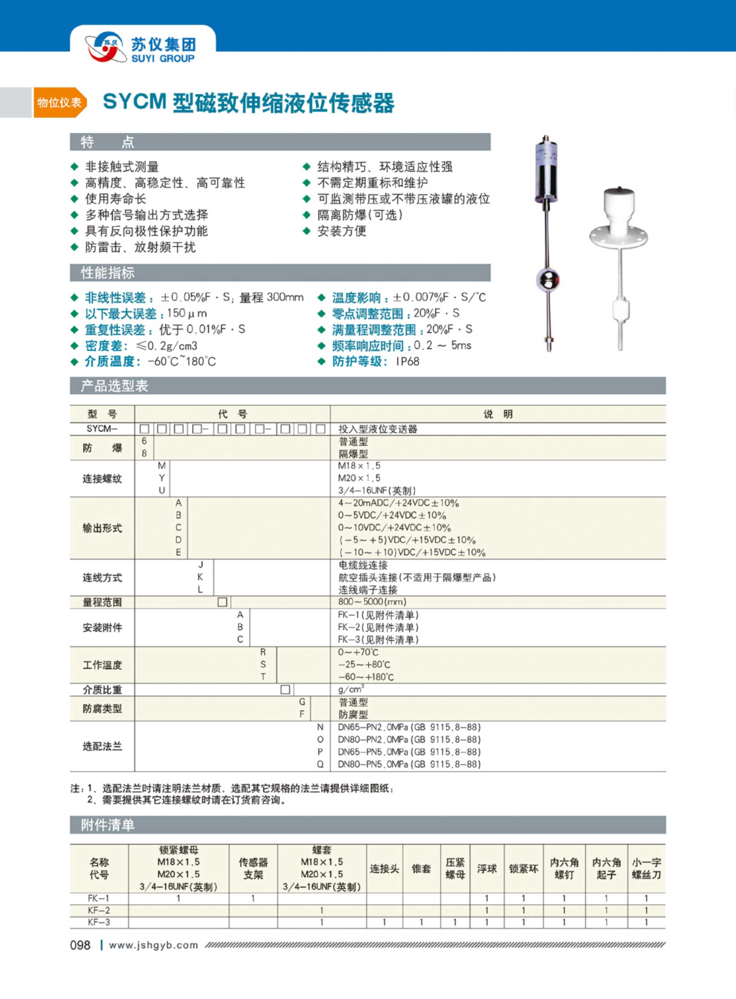 圖片2.png