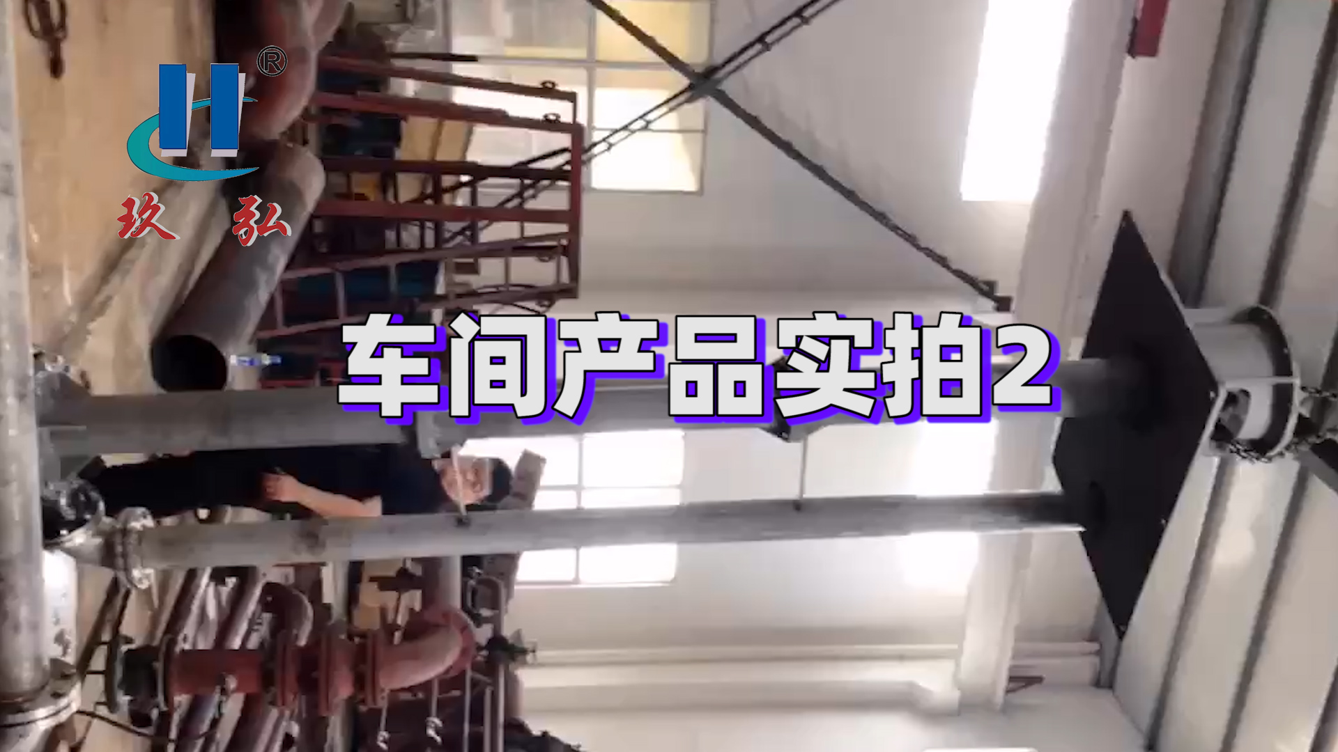 產品（pǐn）實拍2
