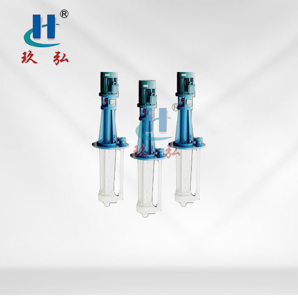 FYUB係列（liè）工程塑料懸臂液（yè）下泵