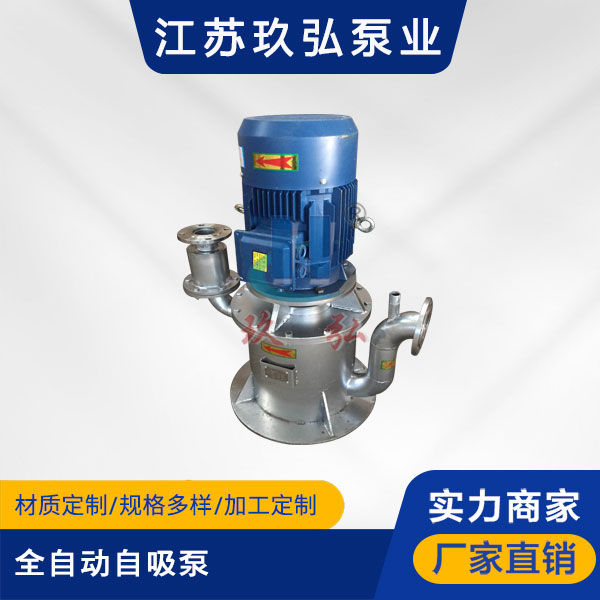 WFB全自（zì）動自吸泵(圖1)