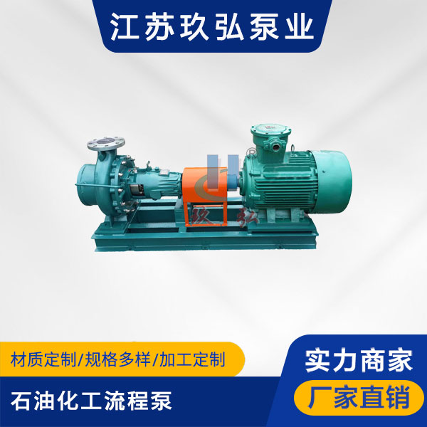 ZA石油化工流程泵(圖1)