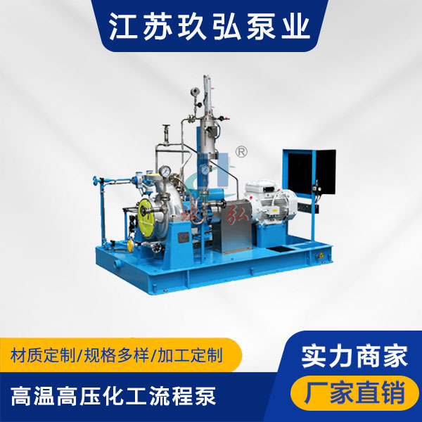 ZE高(gāo)溫高壓石油化工流程泵(bèng)(重型)(圖1) ZE高溫高壓石油化工流程泵(重型)(圖1)