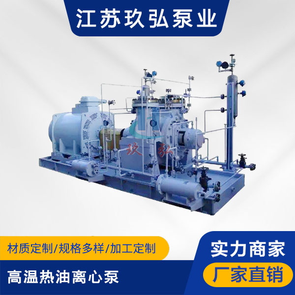 AY高溫熱油離心(xīn)泵(圖1) AY高溫熱油離心泵(圖1)