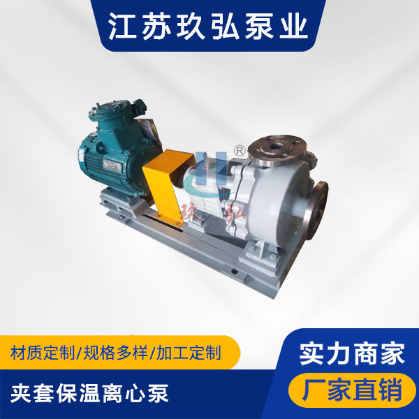 IN型夾套（tào）保溫離（lí）心（xīn）泵(圖1)