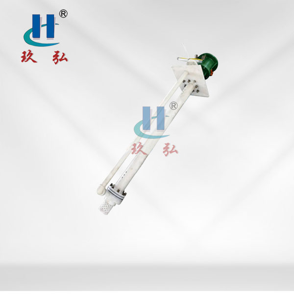 FYS氟塑料耐腐蝕液（yè）下（xià）泵
