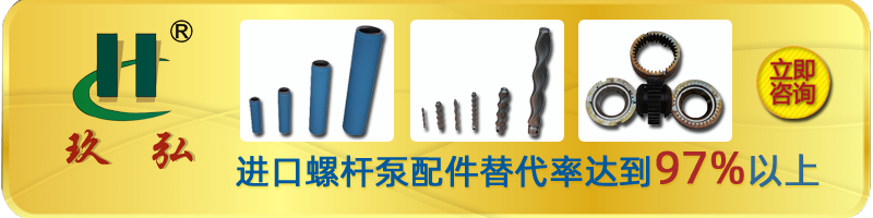 直聯型螺杆泵-緊（jǐn）湊型螺杆泵-江蘇擼擼社泵業(圖2)